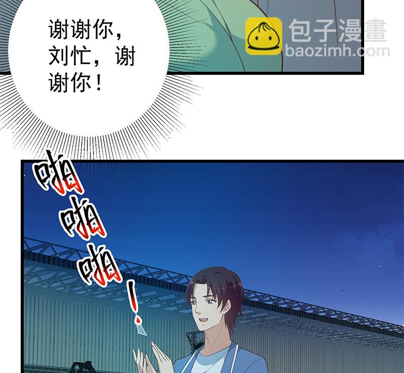第二季 第245话 打破历史的高度！(1/2)-第245话