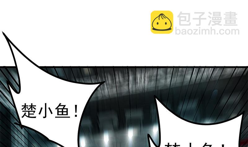 第二季 第245话 打破历史的高度！(1/2)-第245话