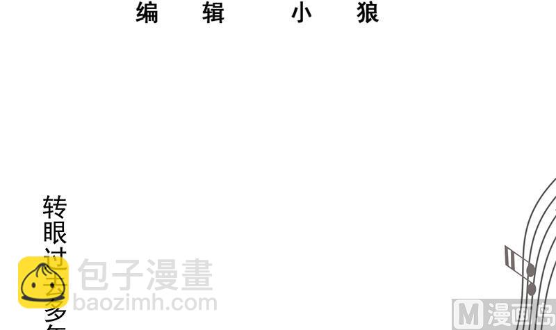 第二季 第245话 打破历史的高度！(1/2)-第245话
