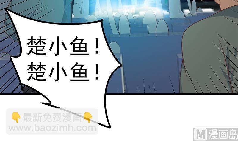 第二季 第245话 打破历史的高度！(1/2)-第245话