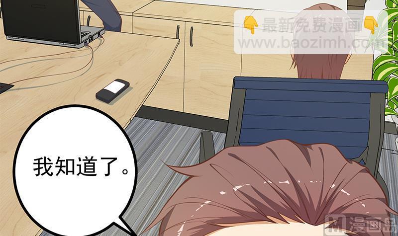 第二季 第245话 打破历史的高度！(1/2)-第245话