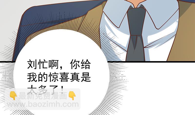 第二季 第245话 打破历史的高度！(1/2)-第245话