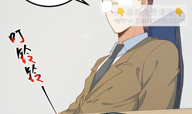 第二季 第245话 打破历史的高度！(1/2)-第245话