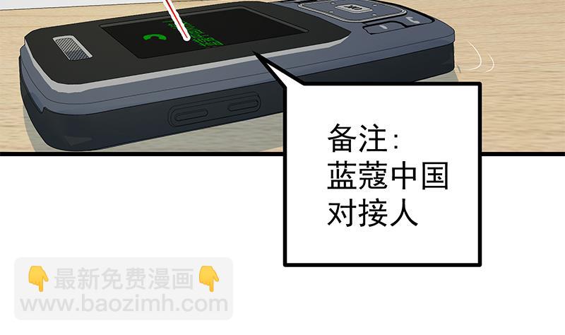 第二季 第245话 打破历史的高度！(1/2)-第245话