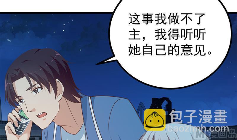 第二季 第245话 打破历史的高度！(1/2)-第245话