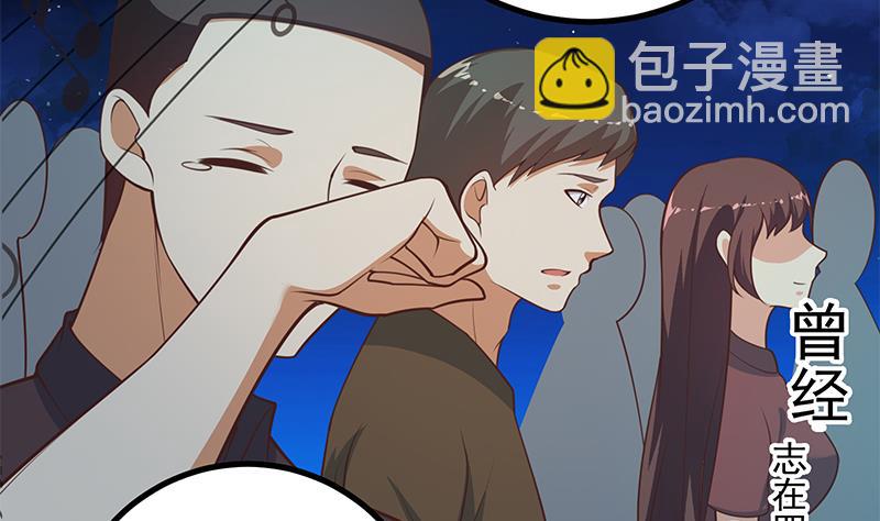 第二季 第245话 打破历史的高度！(1/2)-第245话