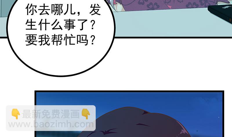 第二季 第245话 打破历史的高度！(1/2)-第245话