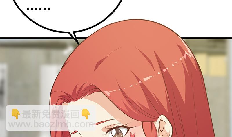 第二季 第247话 被遗忘的小透明(1/2)-第247话