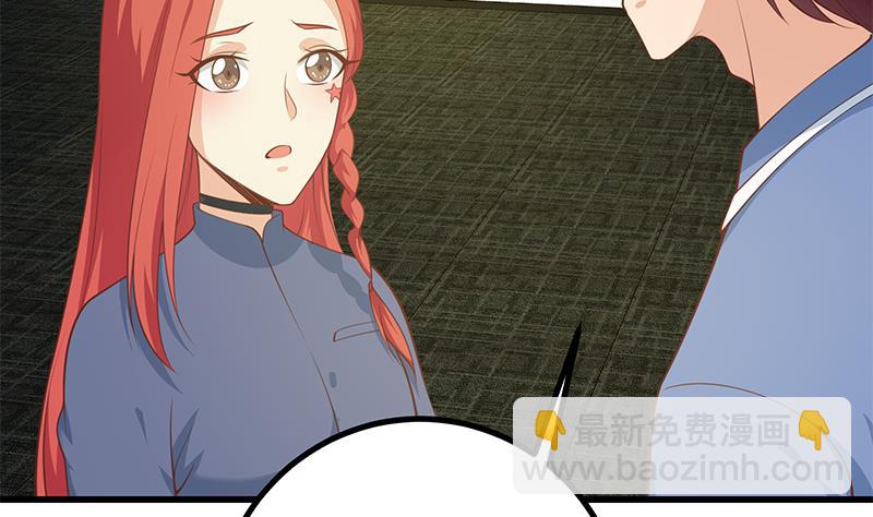 第二季 第247话 被遗忘的小透明(1/2)-第247话