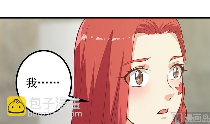 第二季 第247话 被遗忘的小透明(1/2)-第247话