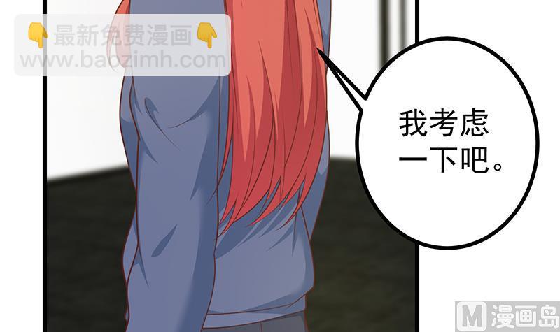 第二季 第247话 被遗忘的小透明(1/2)-第247话