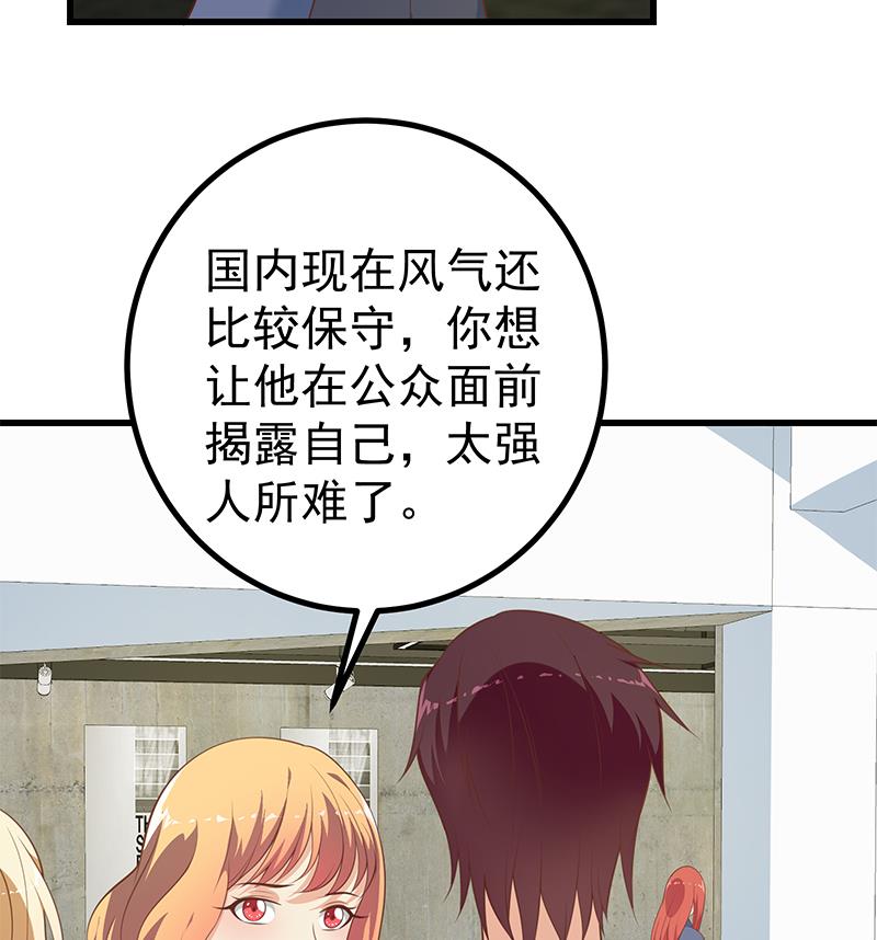 第二季 第247话 被遗忘的小透明(1/2)-第247话