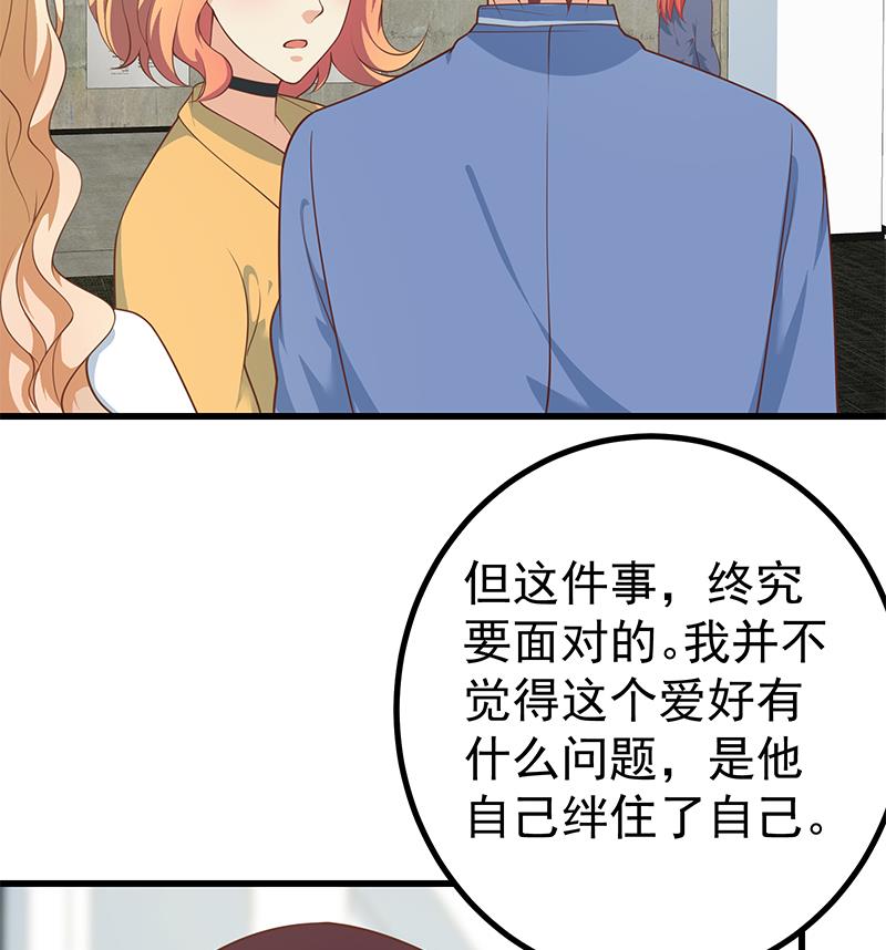 第二季 第247话 被遗忘的小透明(1/2)-第247话