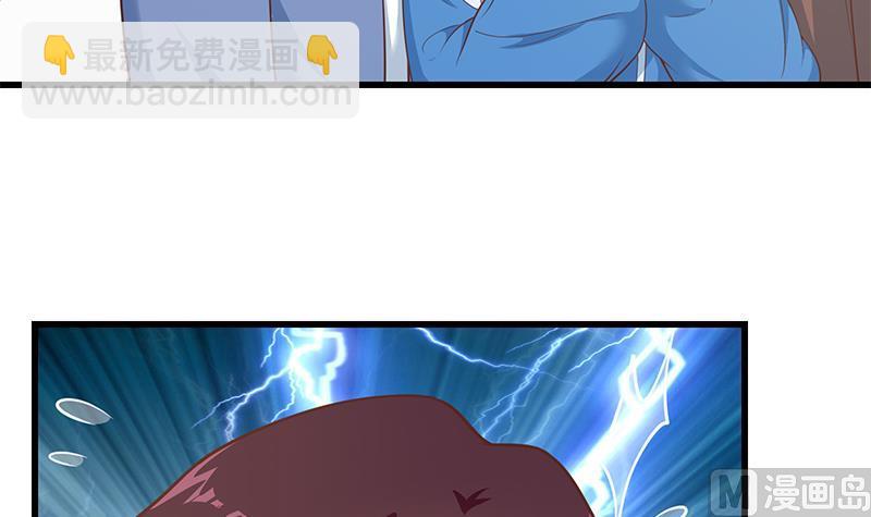第二季 第247话 被遗忘的小透明(1/2)-第247话