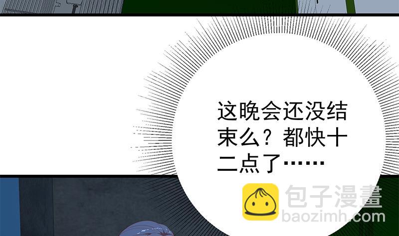 第二季 第247话 被遗忘的小透明(1/2)-第247话
