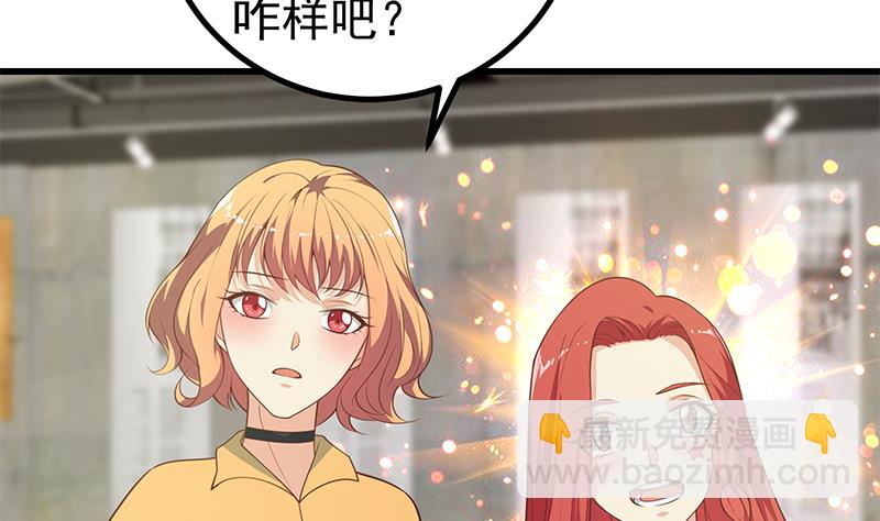 第二季 第247话 被遗忘的小透明(1/2)-第247话