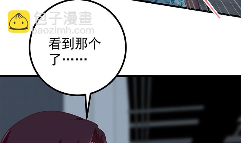 第二季 第247话 被遗忘的小透明(1/2)-第247话