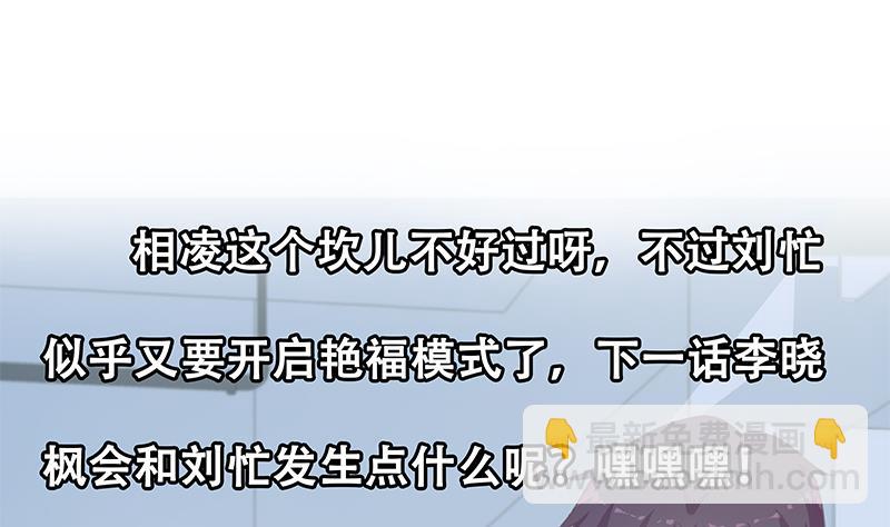 第二季 第247话 被遗忘的小透明(1/2)-第247话
