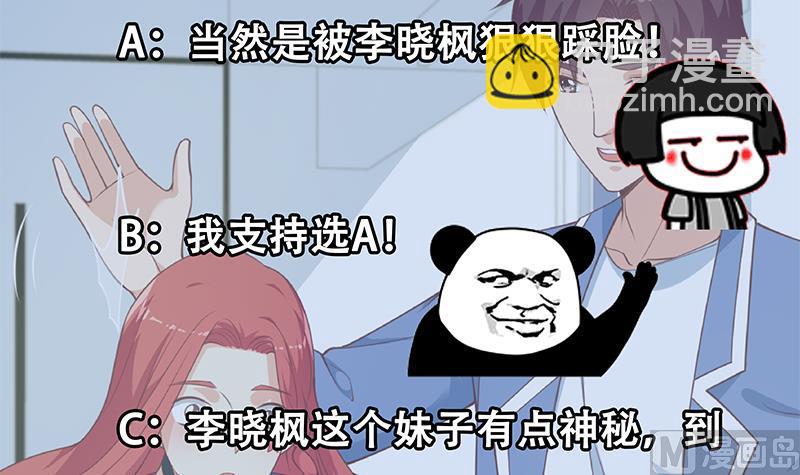 第二季 第247话 被遗忘的小透明(1/2)-第247话