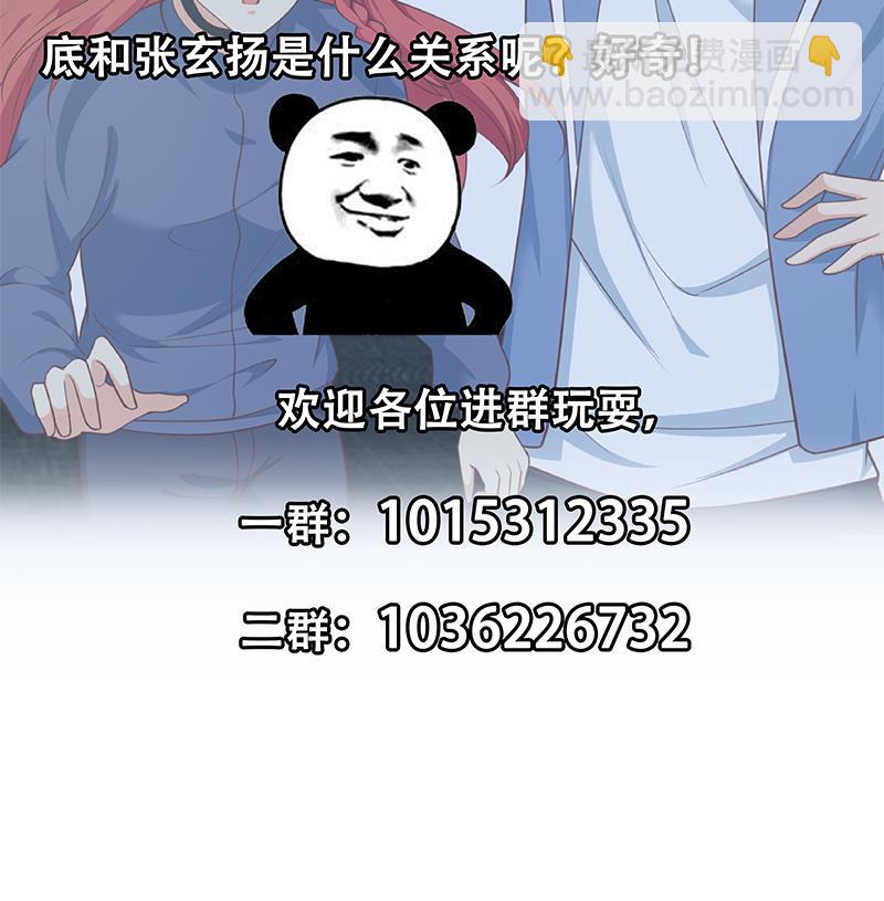 第二季 第247话 被遗忘的小透明(1/2)-第247话