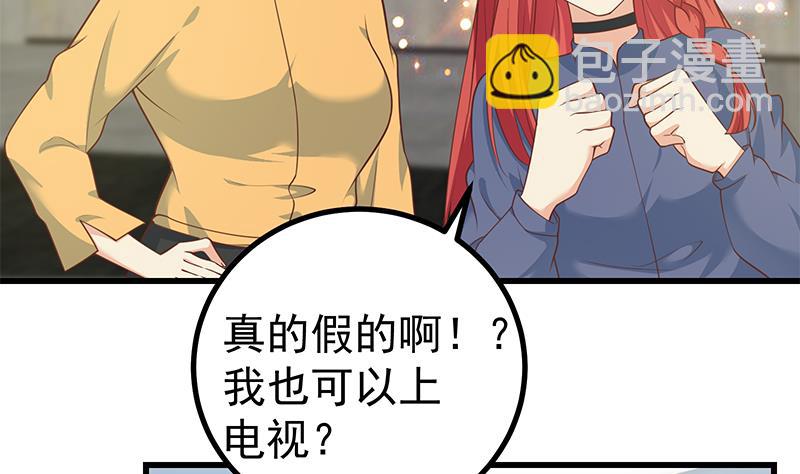 第二季 第247话 被遗忘的小透明(1/2)-第247话