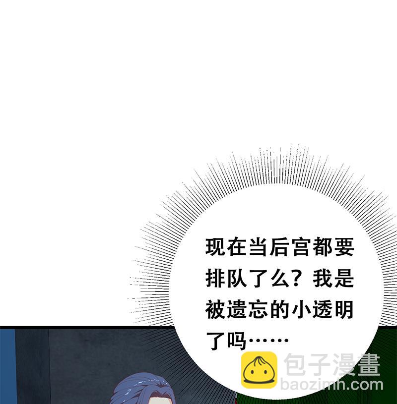 第二季 第247话 被遗忘的小透明(1/2)-第247话