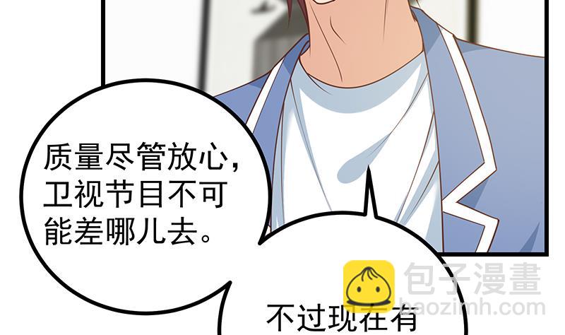 第二季 第247话 被遗忘的小透明(1/2)-第247话