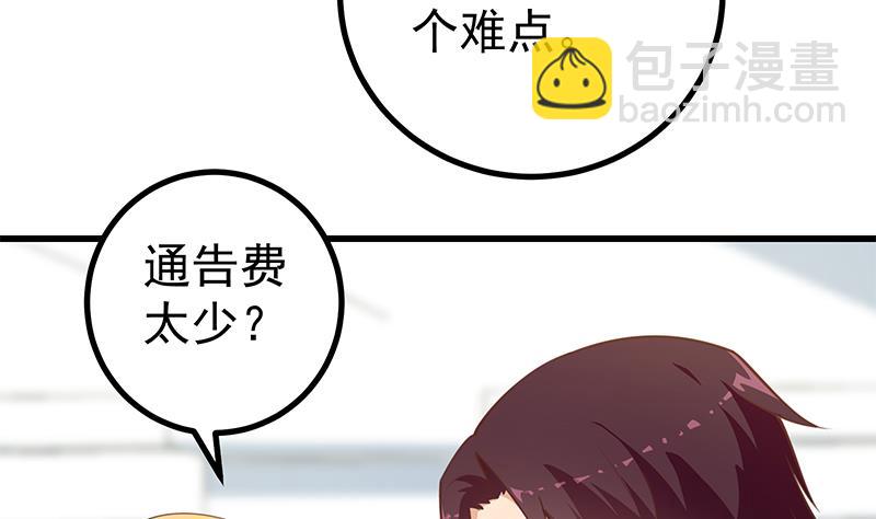 第二季 第247话 被遗忘的小透明(1/2)-第247话