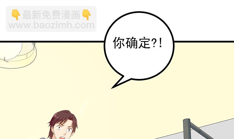 第二季 第249话 正面交锋(1/2)-第249话