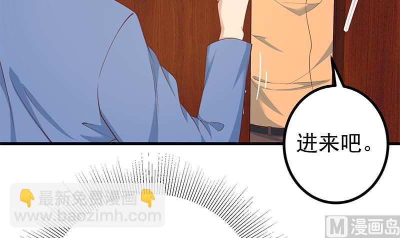 第二季 第249话 正面交锋(1/2)-第249话