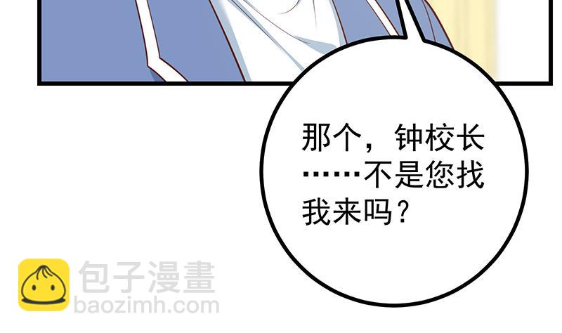 第二季 第249话 正面交锋(1/2)-第249话