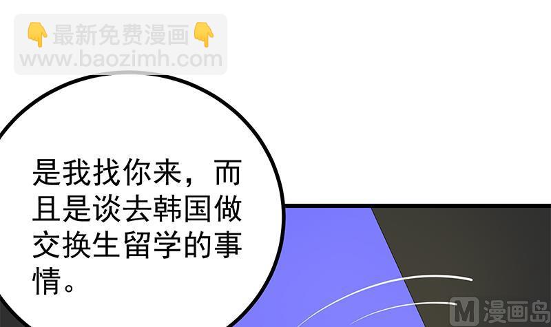 第二季 第249话 正面交锋(1/2)-第249话