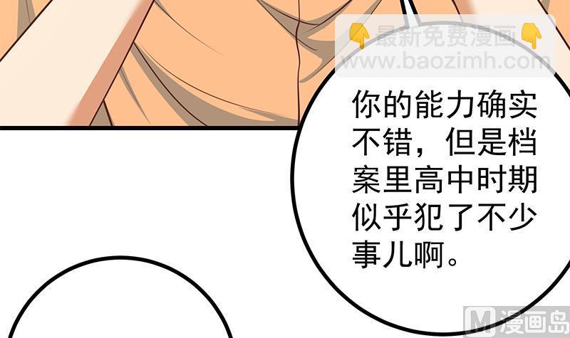 第二季 第249话 正面交锋(1/2)-第249话
