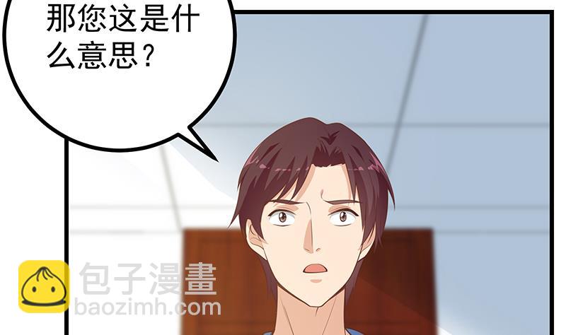 第二季 第249话 正面交锋(1/2)-第249话