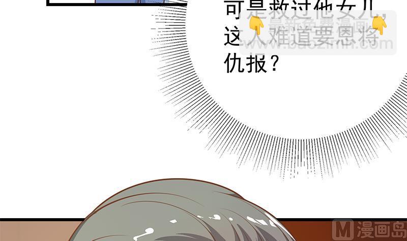 第二季 第249话 正面交锋(1/2)-第249话