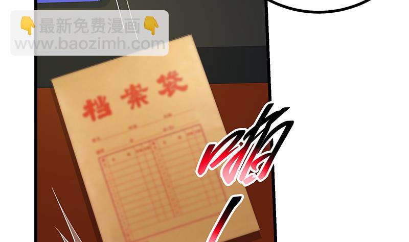第二季 第249话 正面交锋(1/2)-第249话