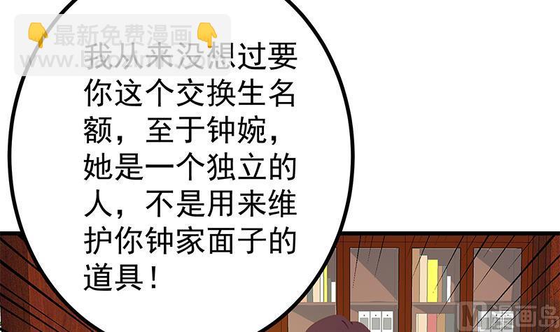 第二季 第249话 正面交锋(1/2)-第249话