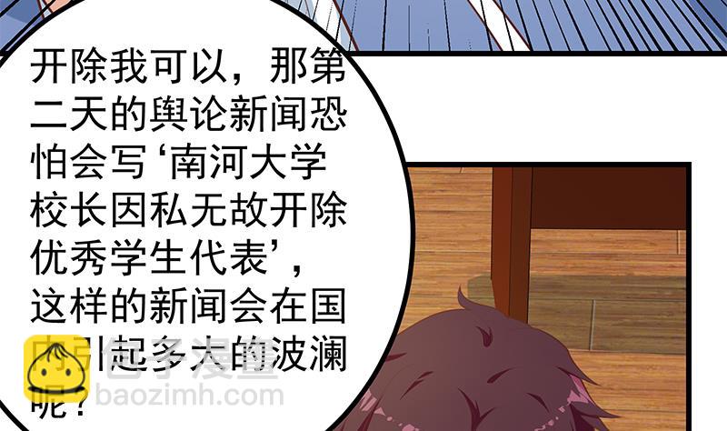 第二季 第249话 正面交锋(1/2)-第249话