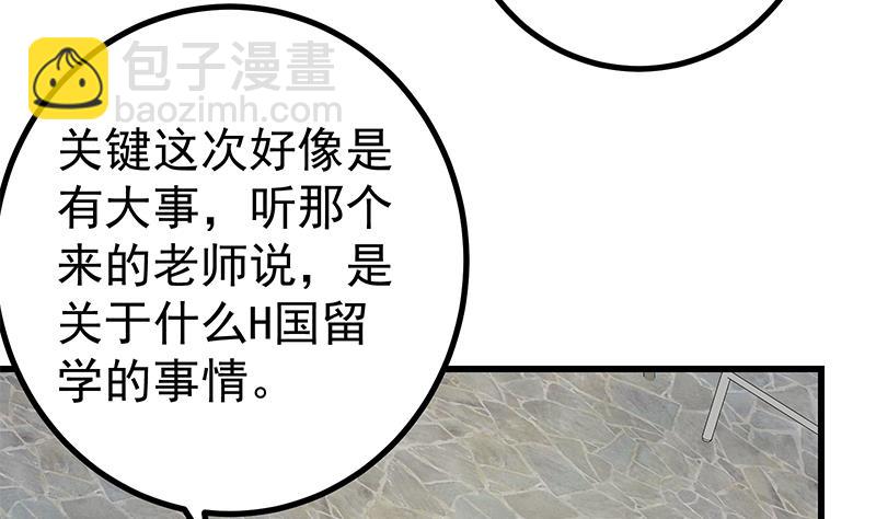 第二季 第249话 正面交锋(1/2)-第249话