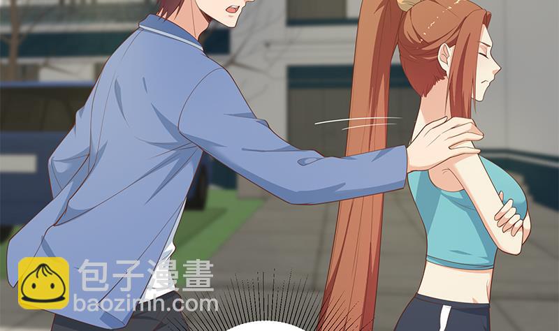 第二季 第251话 林露的心意(1/2)-第251话