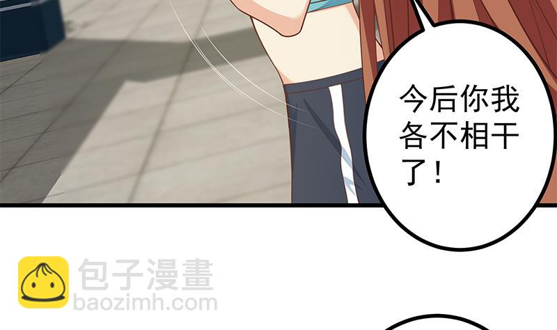 第二季 第251话 林露的心意(1/2)-第251话