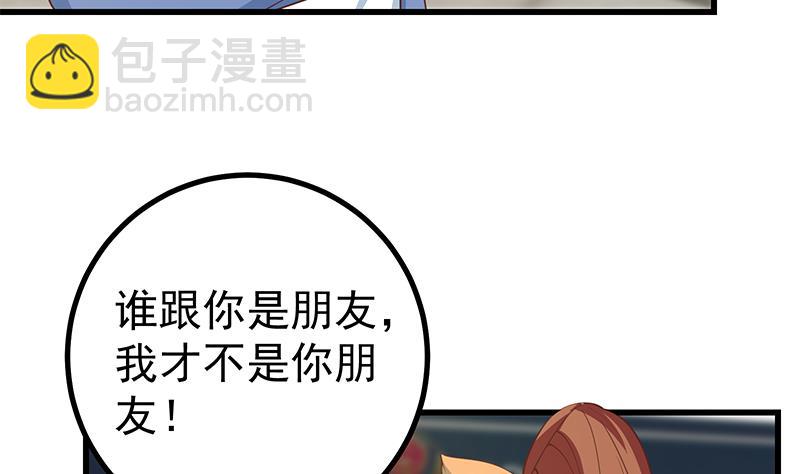 第二季 第251话 林露的心意(1/2)-第251话