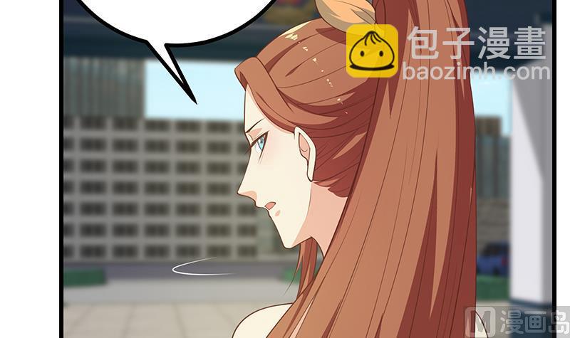 第二季 第251话 林露的心意(1/2)-第251话