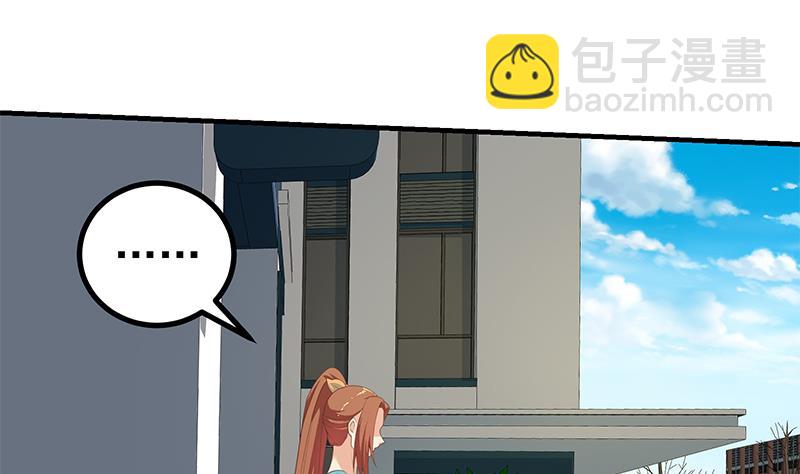 第二季 第251话 林露的心意(1/2)-第251话