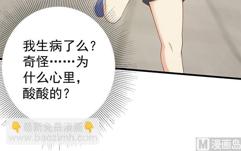 第二季 第251话 林露的心意(1/2)-第251话