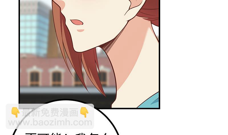 第二季 第251话 林露的心意(1/2)-第251话
