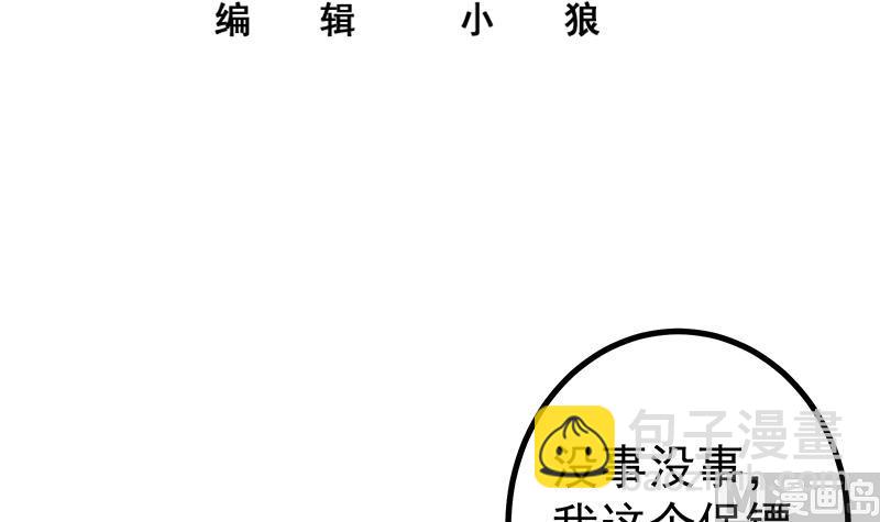 第二季 第251话 林露的心意(1/2)-第251话