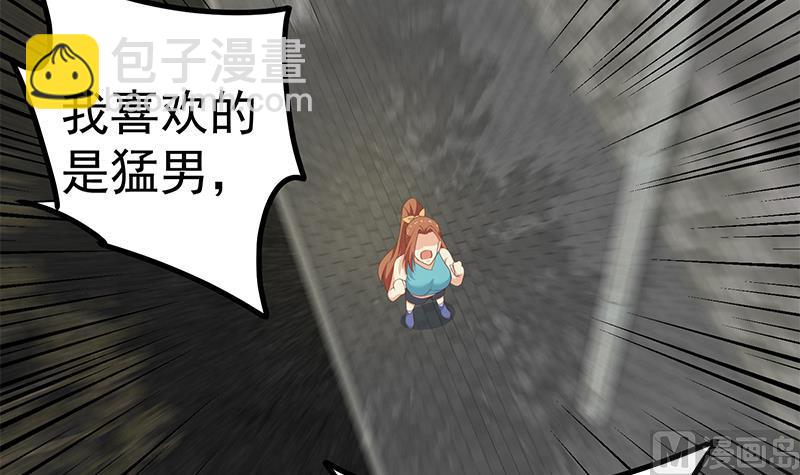 第二季 第251话 林露的心意(1/2)-第251话