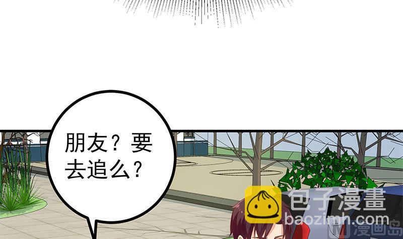 第二季 第251话 林露的心意(1/2)-第251话