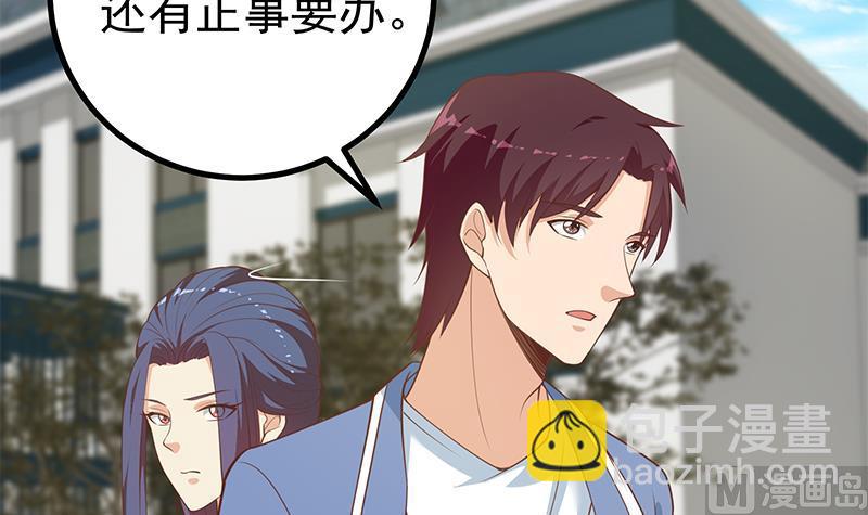 第二季 第251话 林露的心意(1/2)-第251话